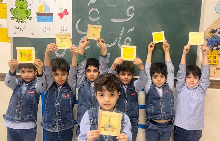 ساخت قاب عکس (تدریس نشانه ق) 4