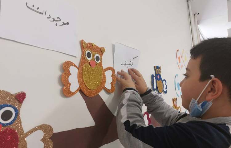 ساخت مزرعه ی کلمات درس خرس کوچولو 5