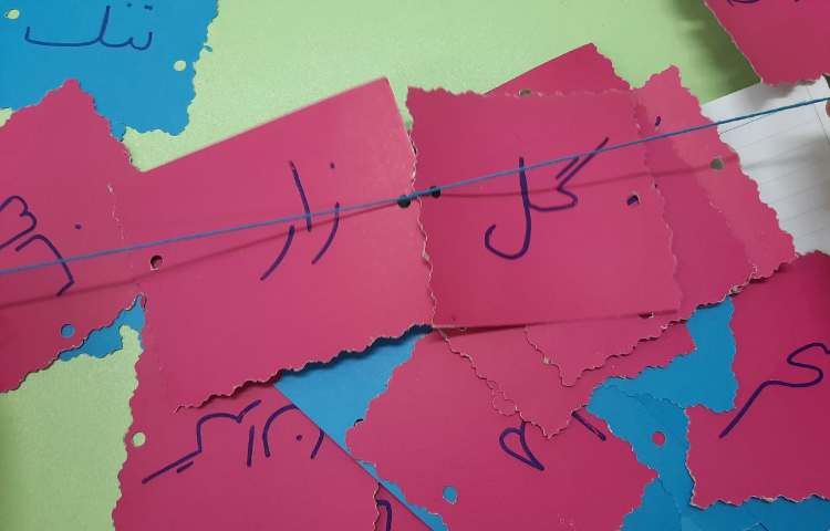 ساخت واژگان مرکب 2