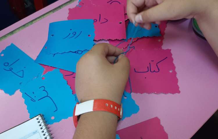 ساخت واژگان مرکب 5