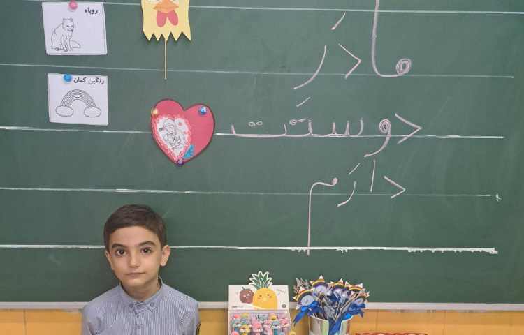 ساخت کارت تقدیر از مادران بزرگوار 4