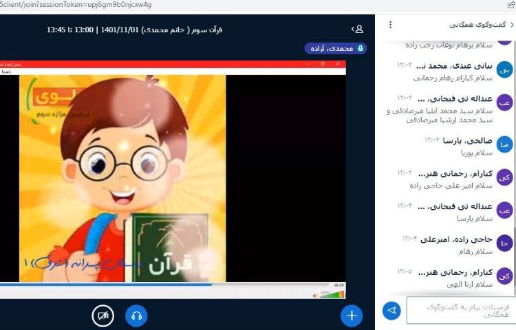 :ساخت کاردستی های قرآنی 4