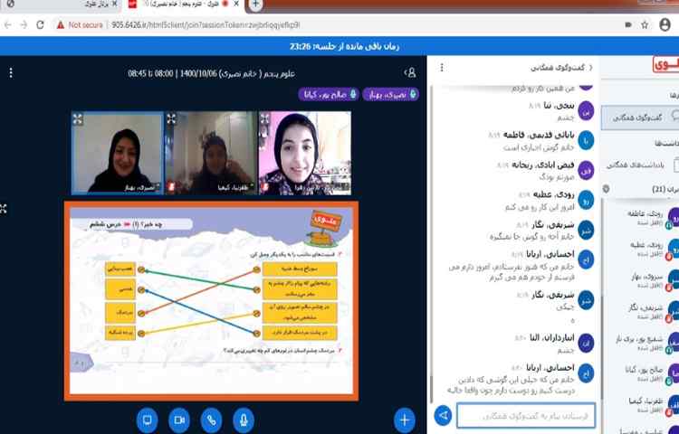 ساخت کاردستی 6