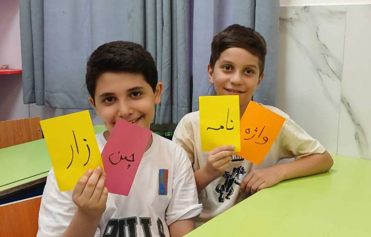 ساخت کلمات جدید با پسوند 2