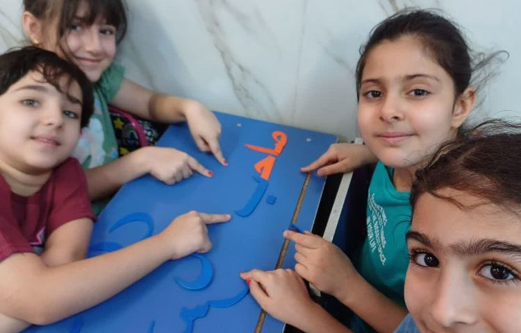 ساخت کلمات 4