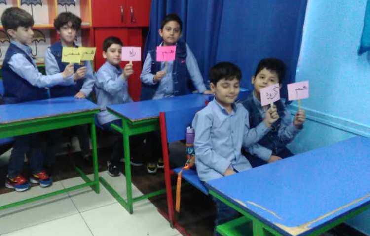 ساخت کلمه با هم 2