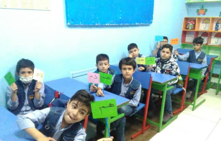 ساخت کلمه با هم 4