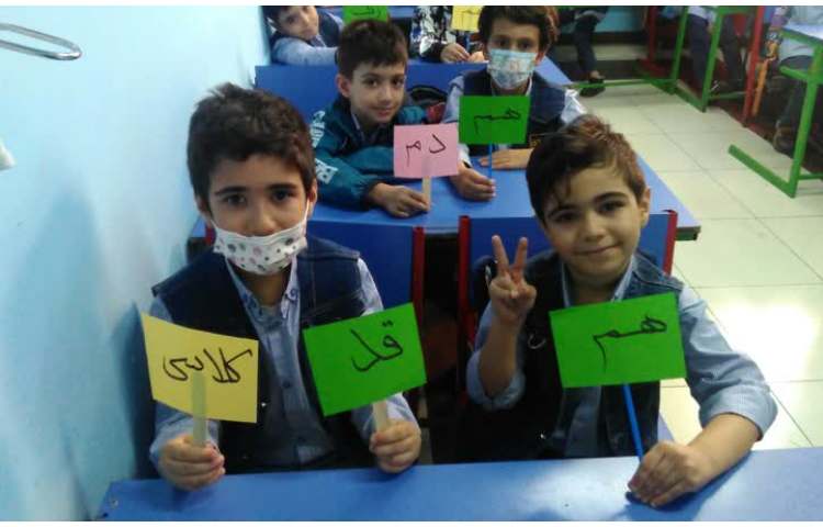 ساخت کلمه با هم 6