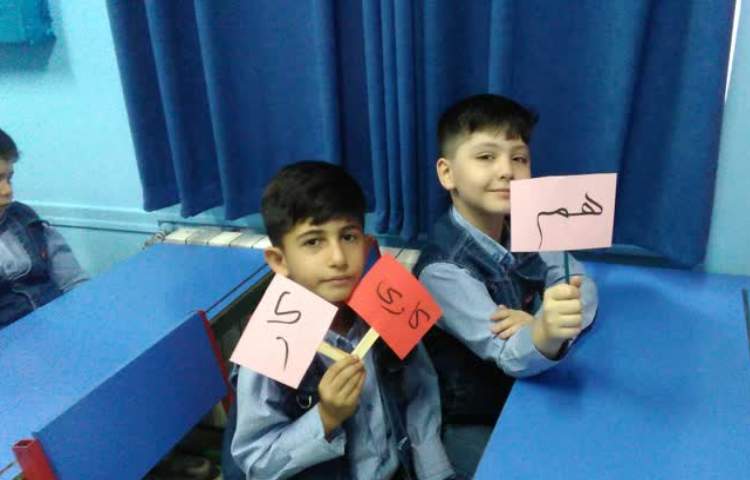 ساخت کلمه با هم 8