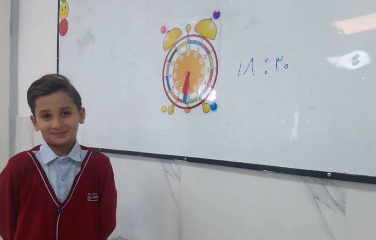 ساعت بعد از ظهر 3