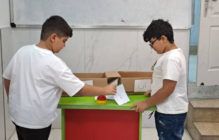 ساعت فارسی جمع کلمات فارسی 3