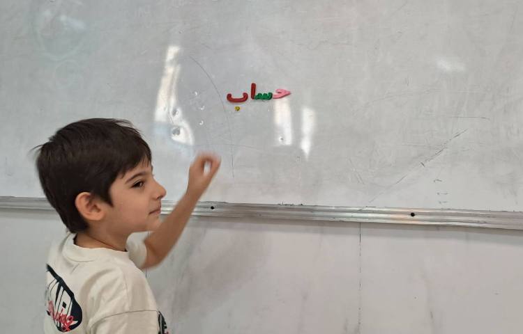 ساعت فارسی ساخت کلمه با حروف به هم ریخته 1