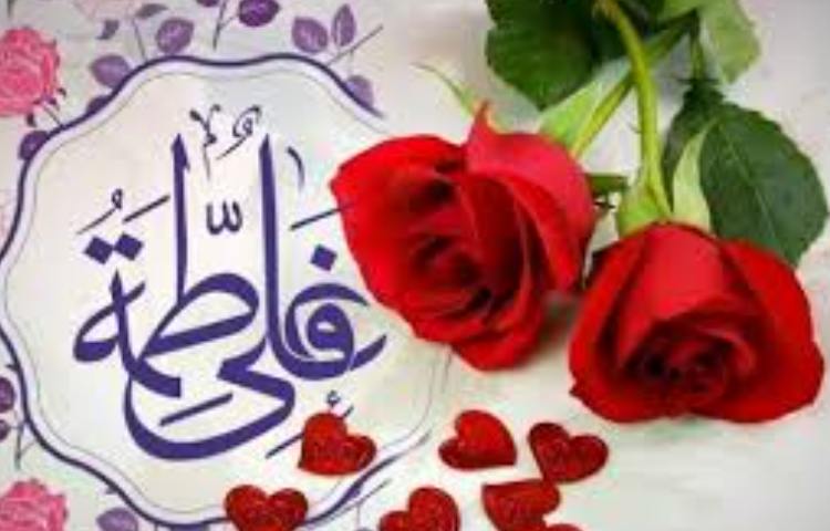 سالروز ازدواج حضرت علی و فاطمه 1