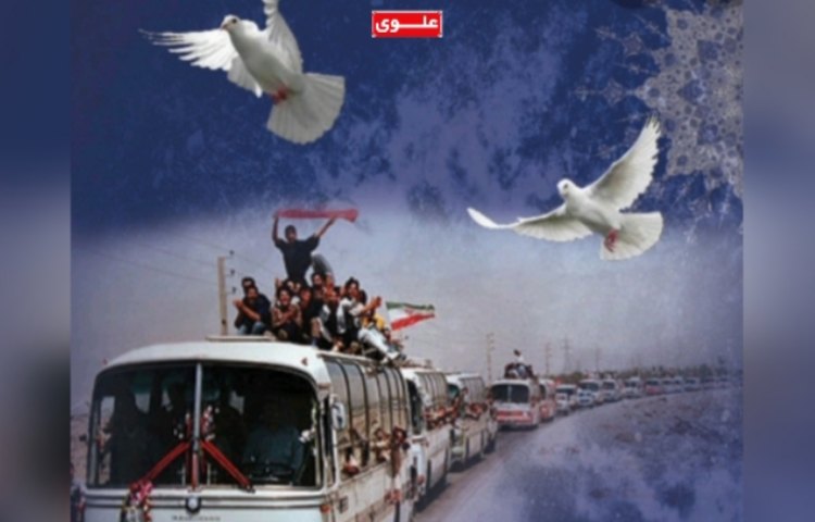 سالروز بازگشت آزادگان سرافراز به میهن گرامی باد. 1