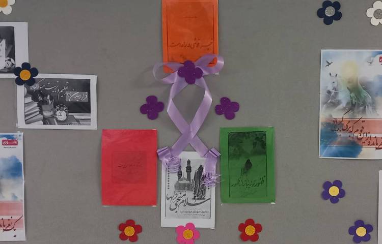 سالروز شهادت امام حسن عسگری و آغاز امامت حضرت ولی عصر (عج) 2