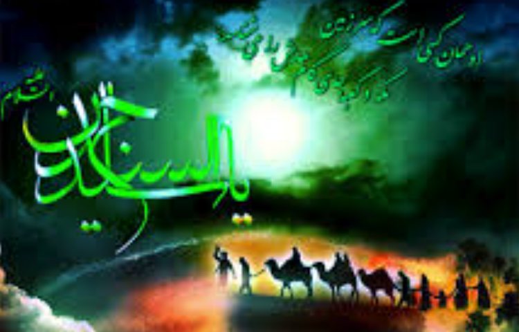 سالروز شهادت امام زین العابدین (ع) تسلیت باد 2