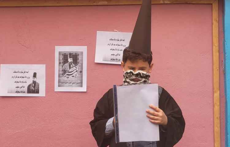 سالروز شهادت امیر کبیر