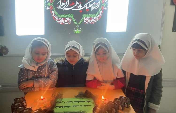 سالروز شهادت حضرت زهرا (س) 1