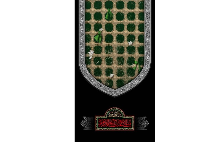 سالروز شهادت حضرت فاطمه زهرا (س) 1