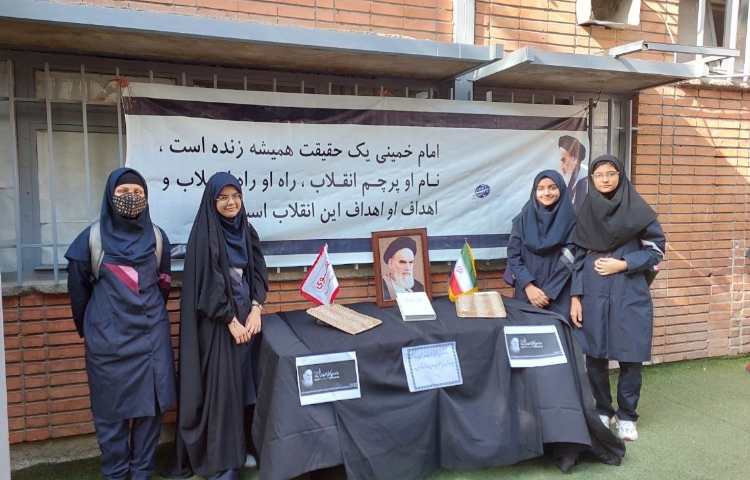 سالروز عروج ملکوتی حضررت امام خمینی و یاد شهیدان معظم قیام خونین 15 خرداد گرامی باد 1