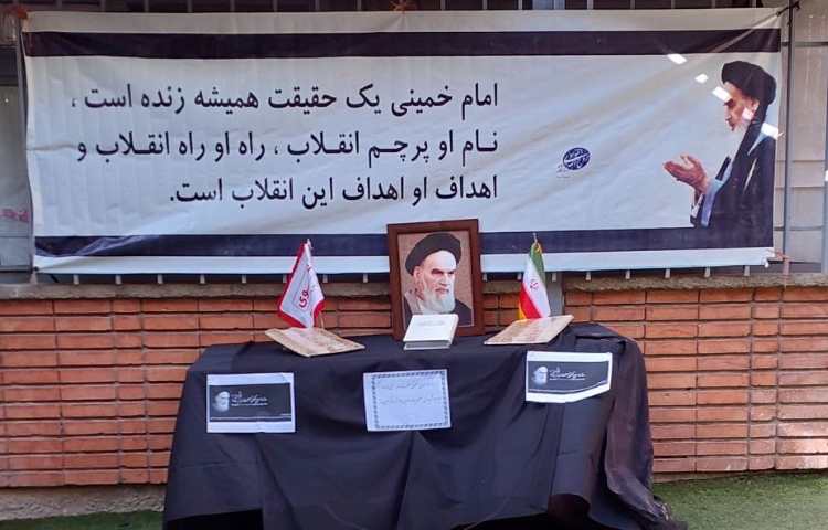 سالروز عروج ملکوتی حضررت امام خمینی و یاد شهیدان معظم قیام خونین 15 خرداد گرامی باد 3