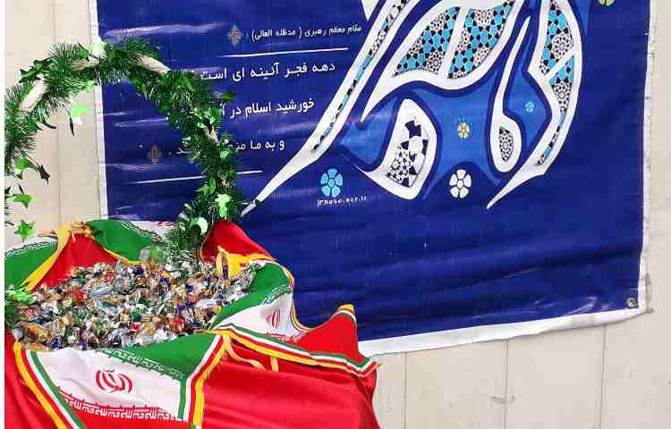 سالروز پیروزی انقلاب اسلامی 6