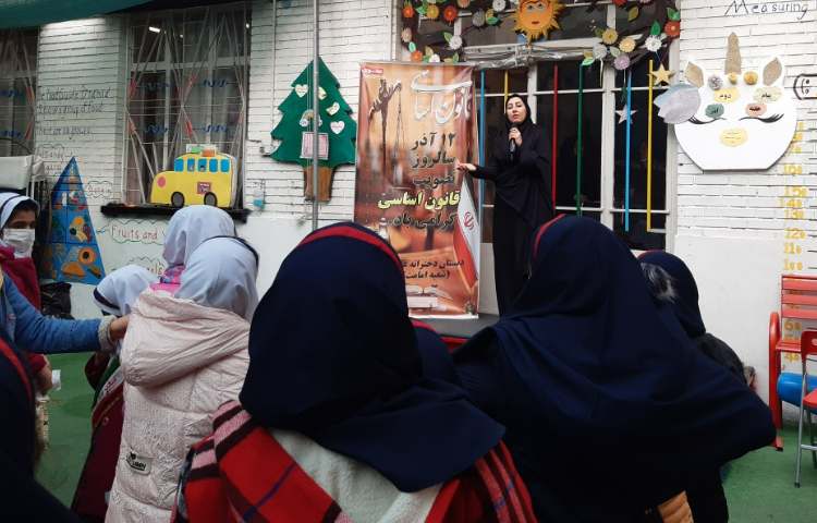 سالروز گرامی داشت 12آذر تصویب قانون اساسی 6