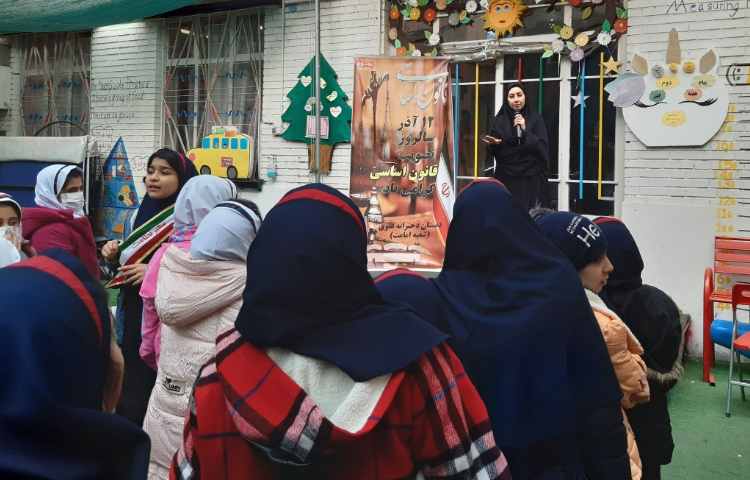 سالروز گرامی داشت 12آذر تصویب قانون اساسی 7