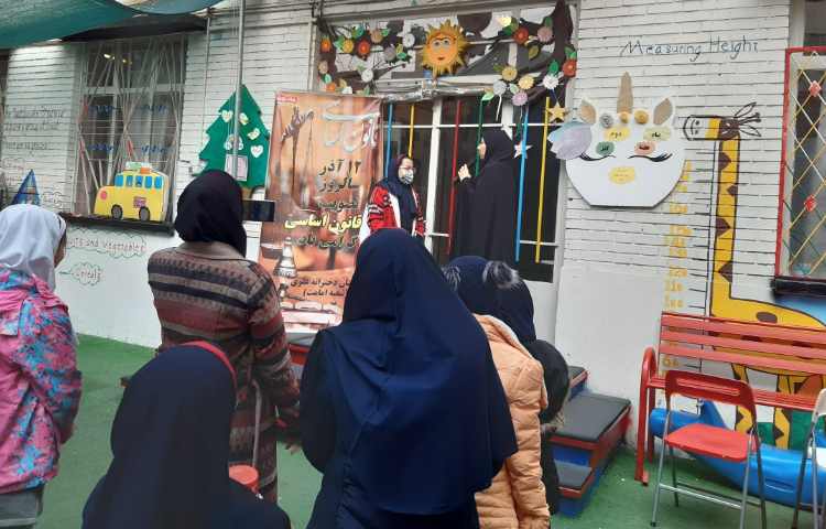 سالروز گرامی داشت 12آذر تصویب قانون اساسی 8