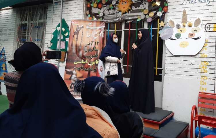 سالروز گرامی داشت 12آذر تصویب قانون اساسی 9