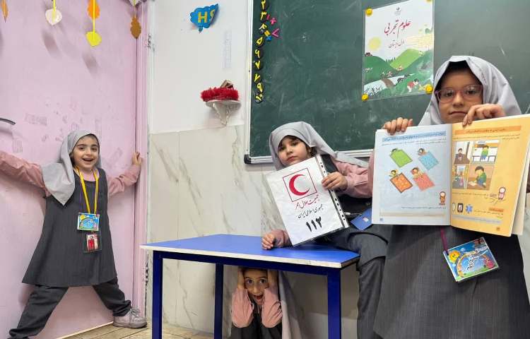 سالم باش ، شاداب باش 1