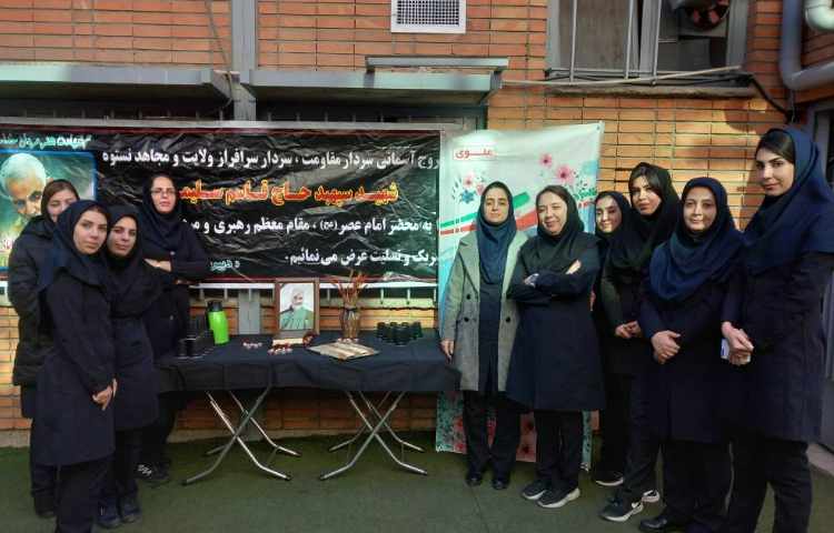 سالگرد شهادت سردار سلیمانی