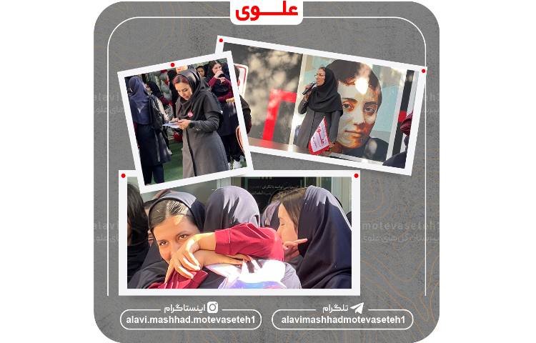 سال تحصیلی جدید1404_1403 4