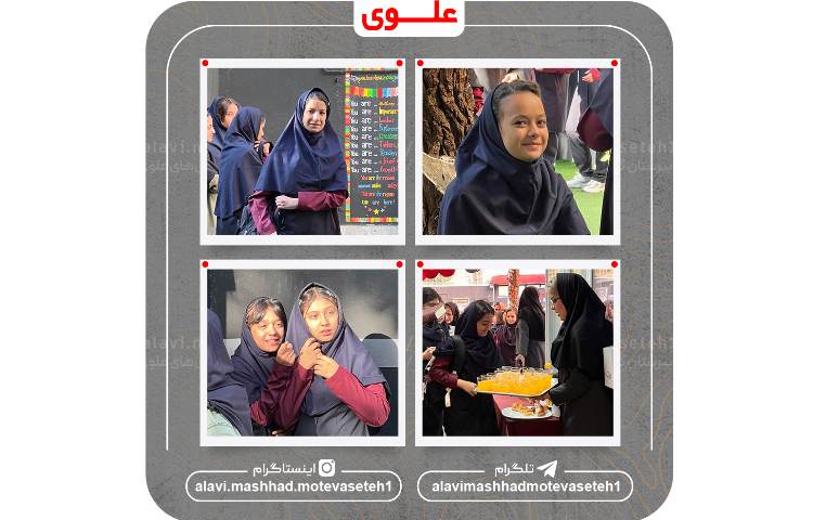 سال تحصیلی جدید1404_1403 6