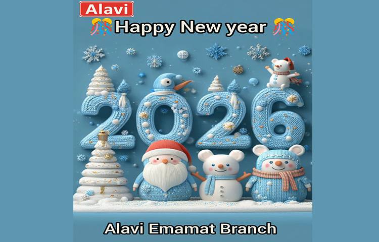 Happy New Year سال نو میلادی مبارک 1