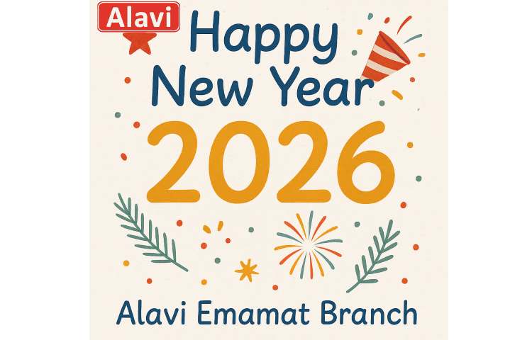 سال نو میلادی مبارک 1