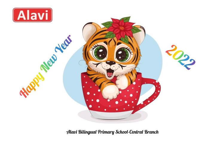 سال نو میلادی مبارک.