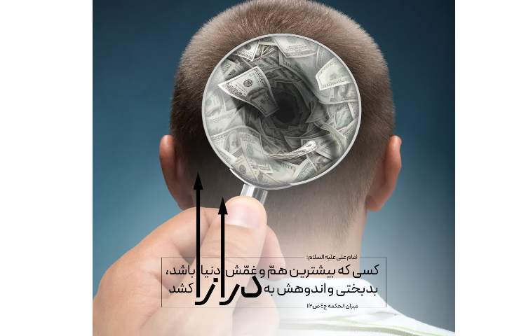 سخن روز 1