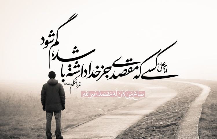 سخن روز 1
