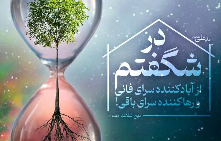سخن روز 1