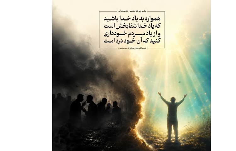سخن روز 1