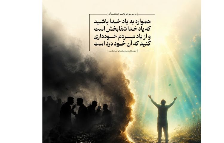 سخن روز 1