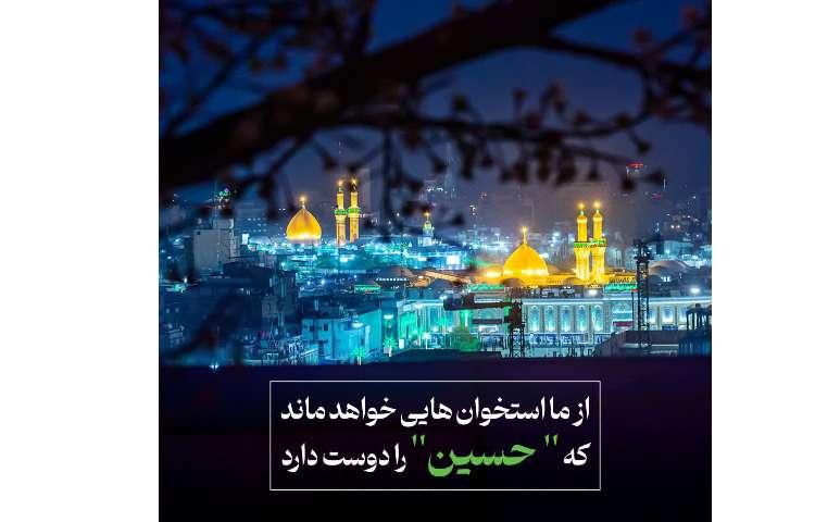 سخن روز