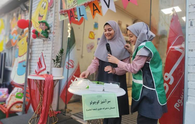 سرآشپز کوچولو