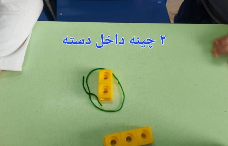 سرزمین دانش 4