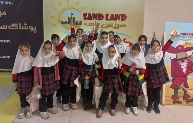 سرزمین ماسه 12