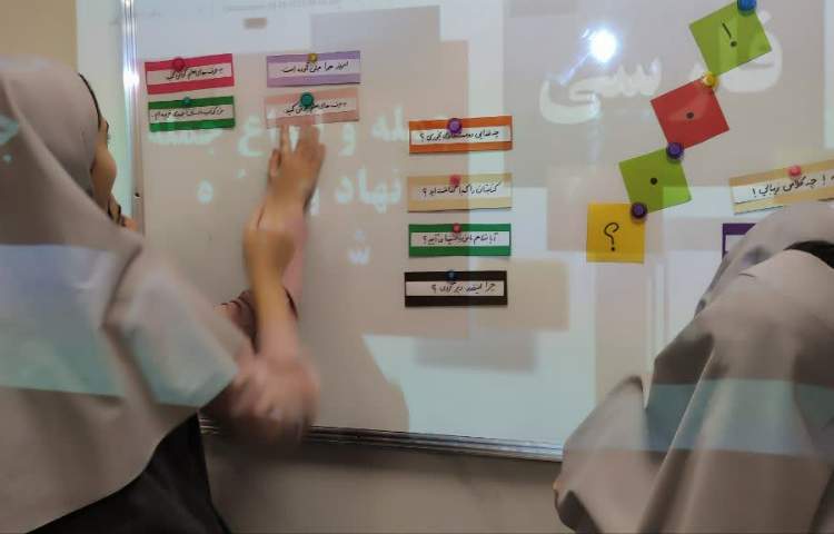 سرزمین کلمات 1