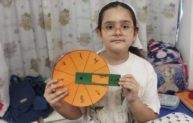 سرزمین کلمات 1