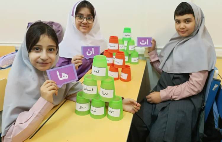 سرزمین کلمات 1