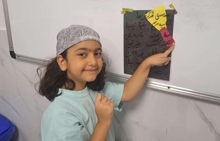 سرزمین کلمات 1